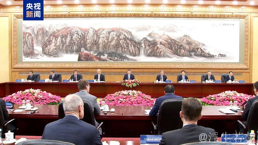 习近平与国际工商界代表会晤讲话全文