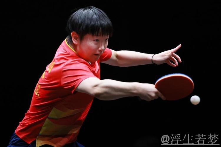 WTT总决赛 孙颖莎4-0战胜王艺迪晋级女单八强