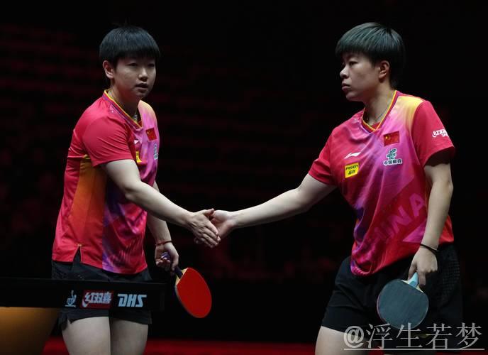 WTT总决赛 孙颖莎4-0战胜王艺迪晋级女单八强