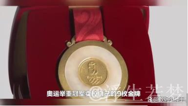 奥运冠军卖掉9枚金牌,换到339万:这是我这辈子做得最正确的事! 奥运冠军卖掉9枚金牌,换到339万:这是我这辈子做得最正确的事!