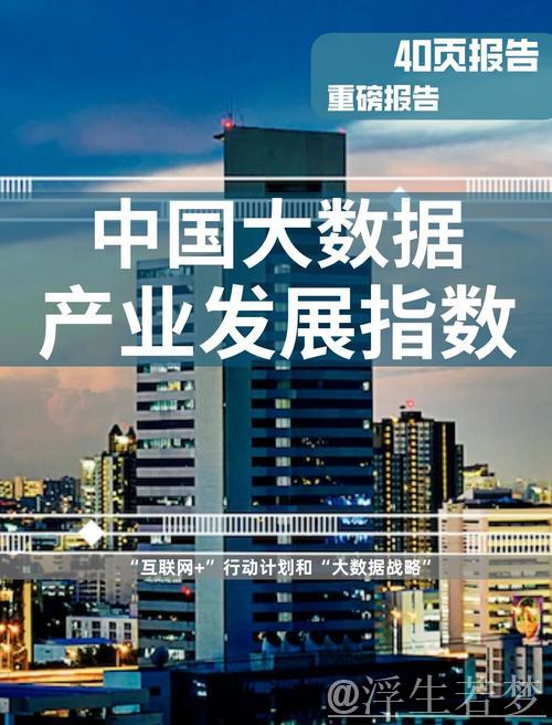 首季中国经济观察|听,“黑科技”背后的产业“新”变迁 首季中国经济观察|听,“黑科技”背后的产业“新”变迁