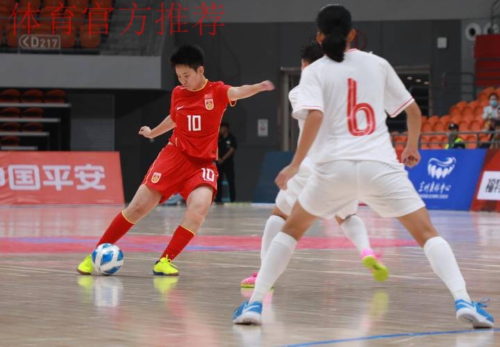 中华人民共和国第十四届运动会群众比赛足球项目五人制女子乙组(老将组)决赛开赛