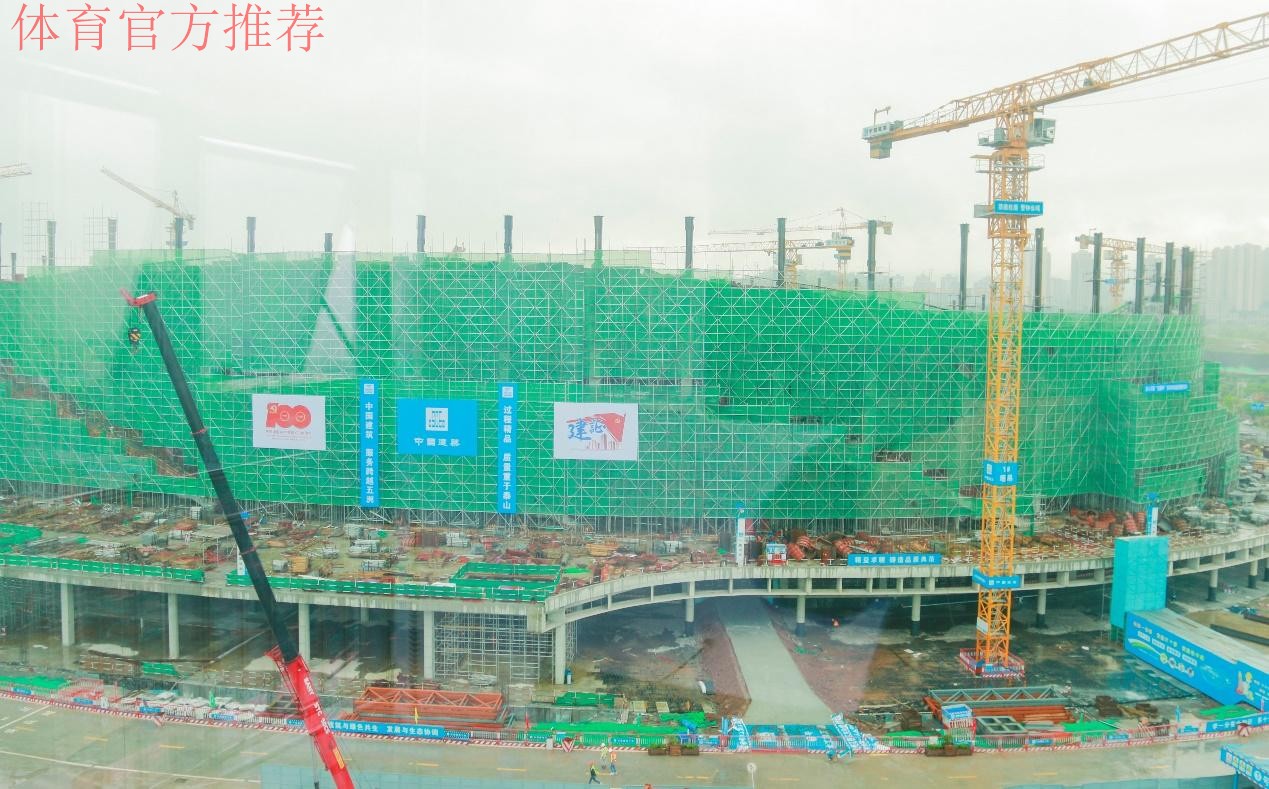 2023亚洲杯工作会议在重庆召开