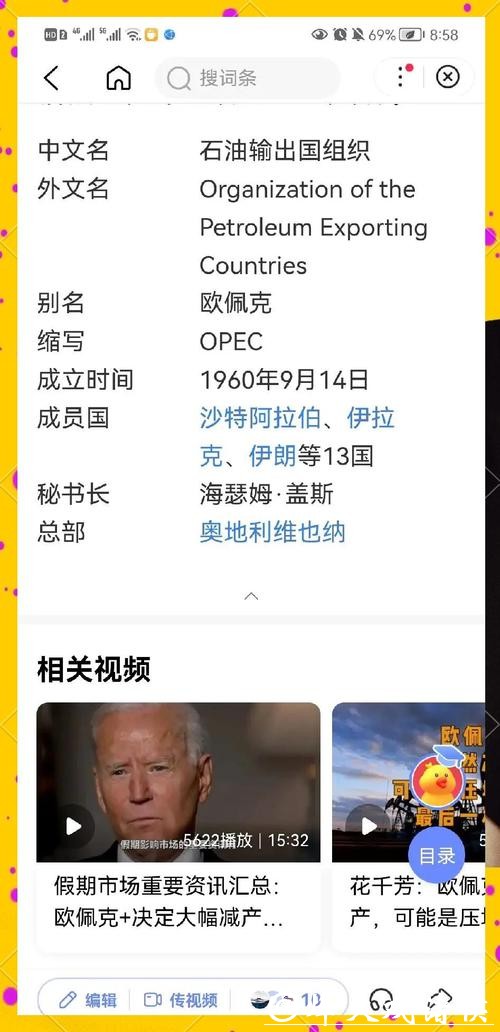 世界杯外围下注方式对比:传统与新型玩法解析 世界杯外围下注方式对比:传统与新型玩法解析