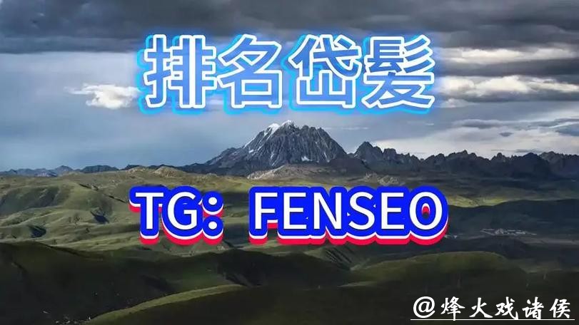 世界杯买球平台排行榜更新版 世界杯买球平台排行榜更新版