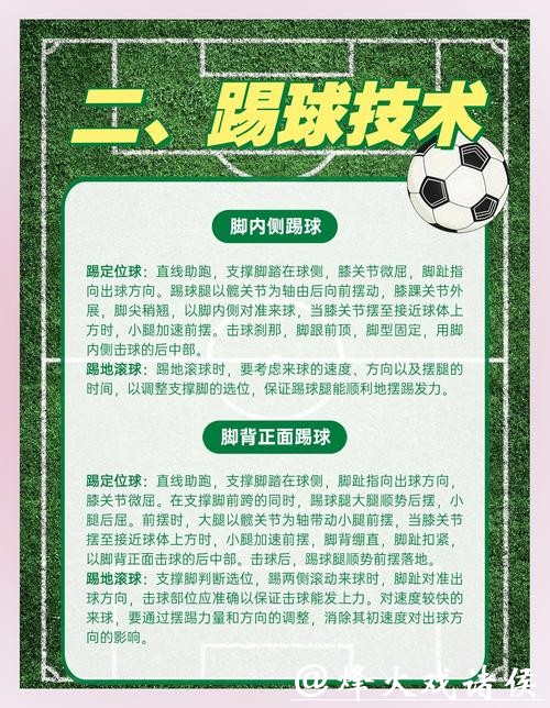 世界杯外围平台合法性与注意事项解读